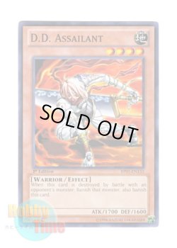 画像1: 英語版 BP01-EN133 D.D. Assailant Ｄ.Ｄ.アサイラント (ノーマル) 1st Edition