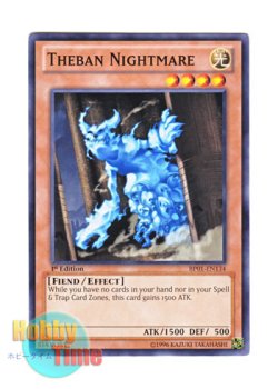 画像1: 英語版 BP01-EN134 Theban Nightmare ナイトメアテーベ (ノーマル) 1st Edition