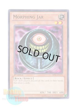 画像1: 英語版 BP01-EN173 Morphing Jar メタモルポット (ノーマル) 1st Edition