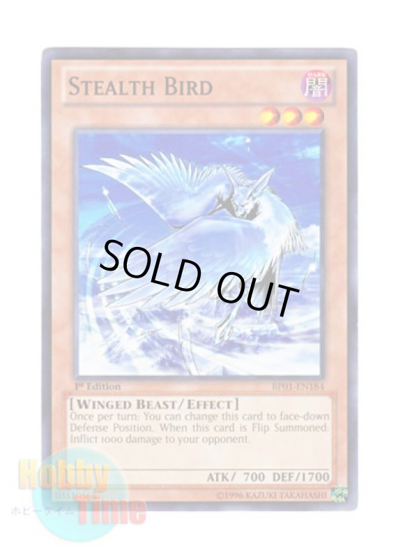 画像1: 英語版 BP01-EN184 Stealth Bird ステルスバード (ノーマル) 1st Edition (1)