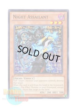 画像1: 英語版 BP01-EN187 Night Assailant 深淵の暗殺者 (ノーマル) 1st Edition