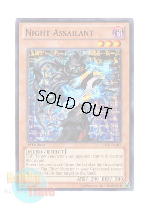 画像1: 英語版 BP01-EN187 Night Assailant 深淵の暗殺者 (ノーマル) 1st Edition (1)