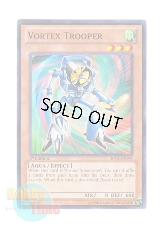 画像1: 英語版 BP01-EN199 Vortex Trooper エア・サーキュレーター (ノーマル) 1st Edition (1)