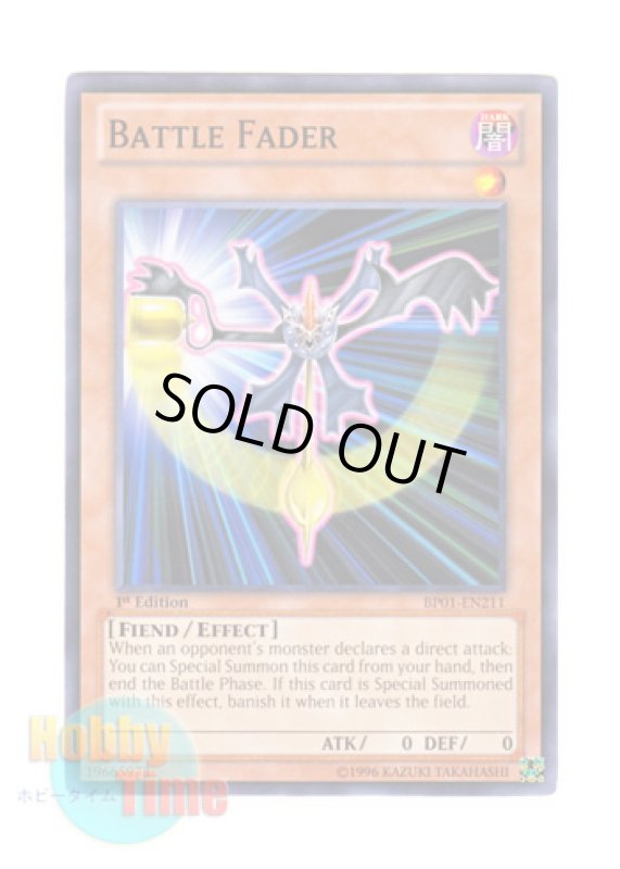 画像1: 英語版 BP01-EN211 Battle Fader バトルフェーダー (ノーマル) 1st Edition (1)