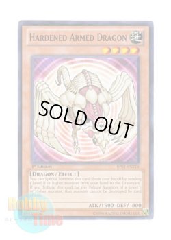 画像1: 英語版 BP01-EN214 Hardened Armed Dragon ハードアームドラゴン (ノーマル) 1st Edition