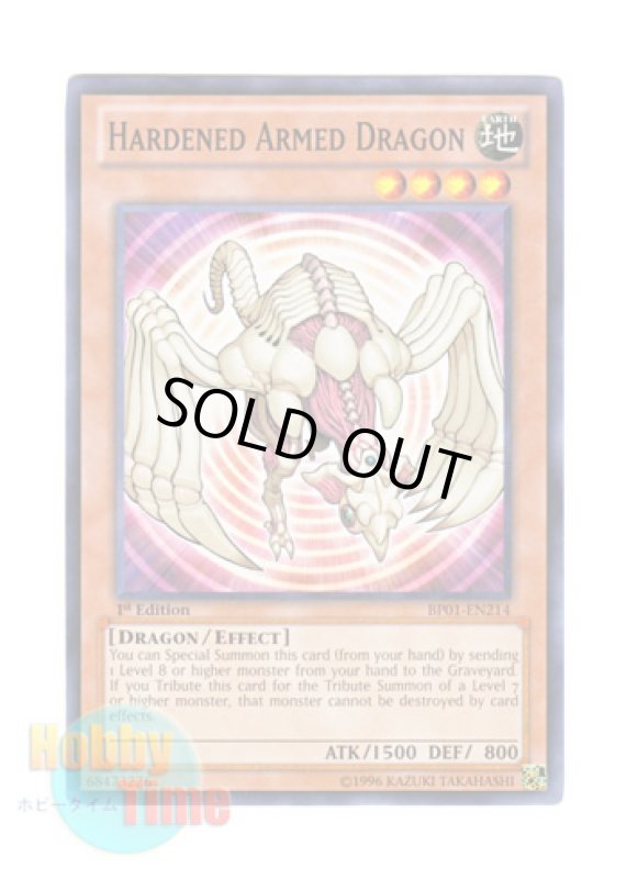 画像1: 英語版 BP01-EN214 Hardened Armed Dragon ハードアームドラゴン (ノーマル) 1st Edition (1)