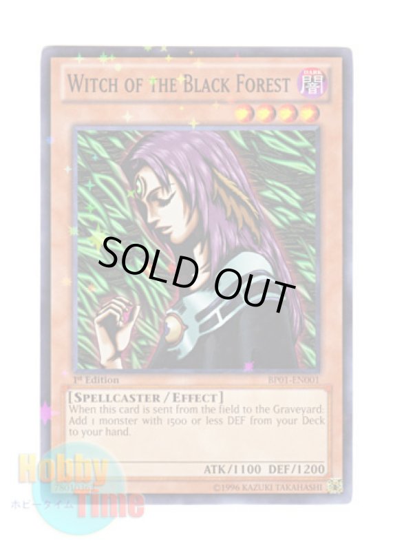 画像1: 英語版 BP01-EN001 Witch of the Black Forest 黒き森のウィッチ (スターホイルレア) 1st Edition (1)