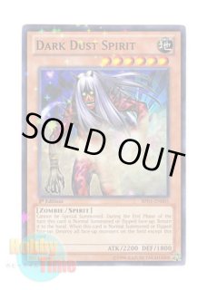 英語版 プレイマット Win a Mat 2009 不動遊星 & スターダスト