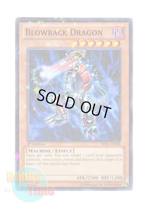 画像1: 英語版 BP01-EN008 Blowback Dragon ブローバック・ドラゴン (スターホイルレア) 1st Edition (1)