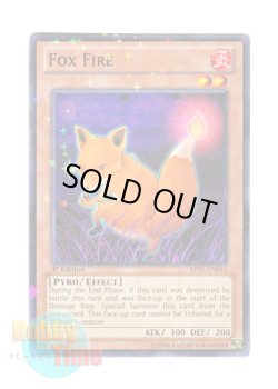 画像1: 英語版 BP01-EN010 Fox Fire きつね火 (スターホイルレア) 1st Edition