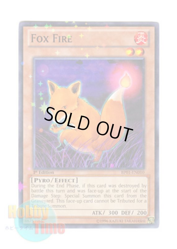 画像1: 英語版 BP01-EN010 Fox Fire きつね火 (スターホイルレア) 1st Edition (1)