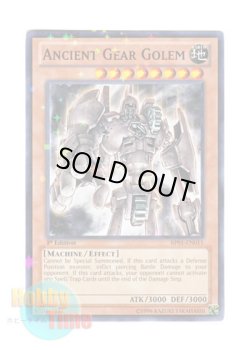 画像1: 英語版 BP01-EN011 Ancient Gear Golem 古代の機械巨人 (スターホイルレア) 1st Edition