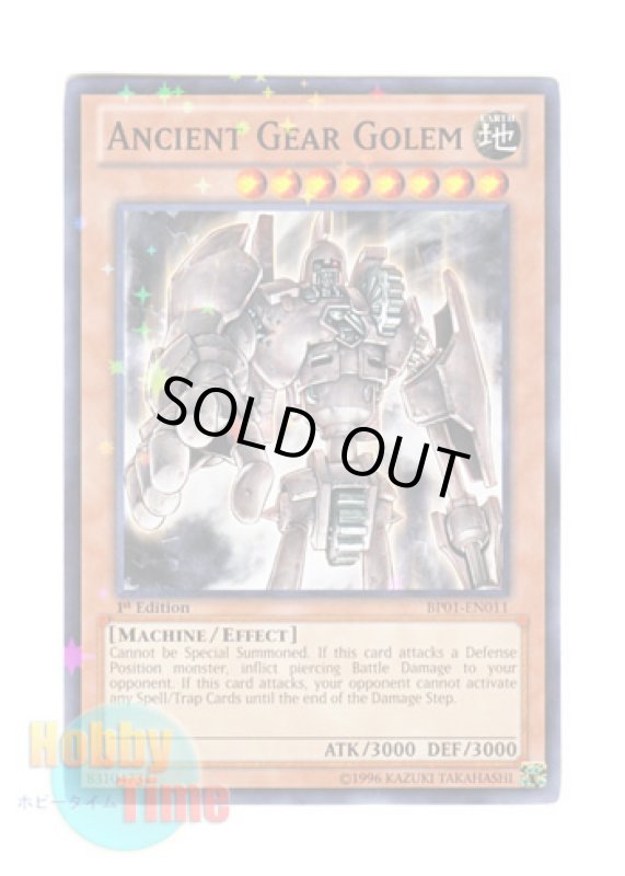 画像1: 英語版 BP01-EN011 Ancient Gear Golem 古代の機械巨人 (スターホイルレア) 1st Edition (1)