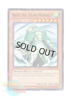 画像1: 英語版 BP01-EN015 Raiza the Storm Monarch 風帝ライザー (スターホイルレア) 1st Edition