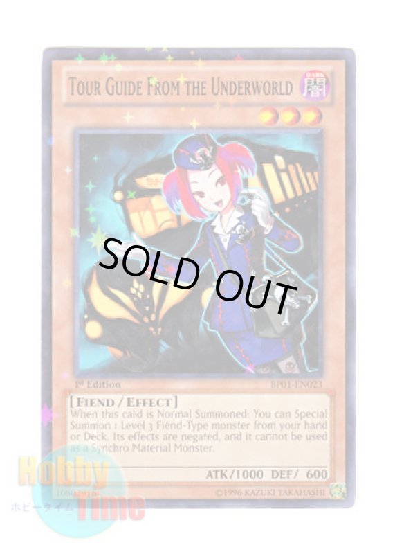 画像1: 英語版 BP01-EN023 Tour Guide From the Underworld 魔界発現世行きデスガイド (スターホイルレア) 1st Edition (1)