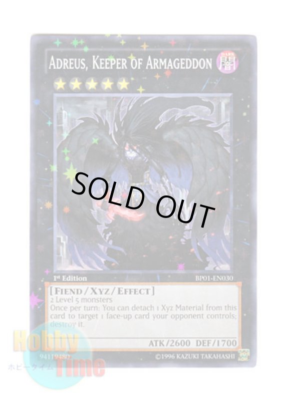 画像1: 英語版 BP01-EN030 Adreus, Keeper of Armageddon 終焉の守護者アドレウス (スターホイルレア) 1st Edition (1)