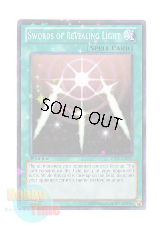 画像1: 英語版 BP01-EN033 Swords of Revealing Light 光の護封剣 (スターホイルレア) 1st Edition (1)