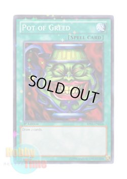 画像1: 英語版 BP01-EN034 Pot of Greed 強欲な壺 (スターホイルレア) 1st Edition