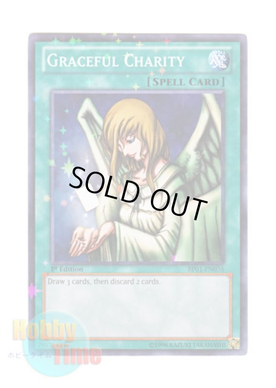 画像1: 英語版 BP01-EN036 Graceful Charity 天使の施し (スターホイルレア) 1st Edition (1)