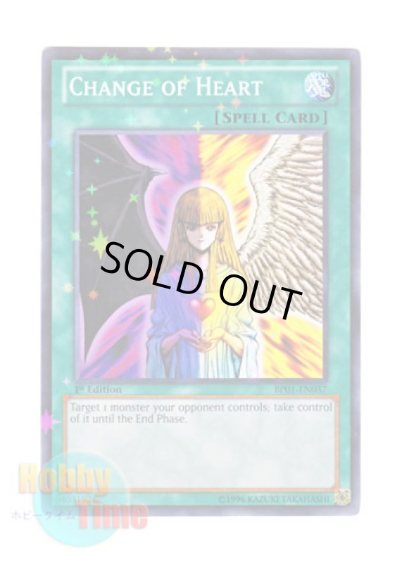 画像1: 英語版 BP01-EN037 Change of Heart 心変わり (スターホイルレア) 1st Edition (1)