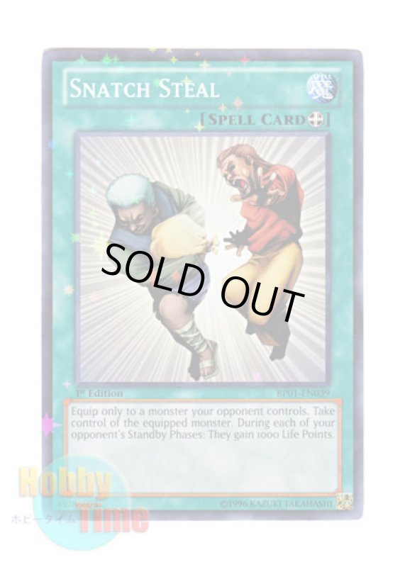 画像1: 英語版 BP01-EN039 Snatch Steal 強奪 (スターホイルレア) 1st Edition (1)