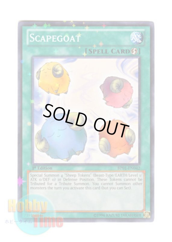 画像1: 英語版 BP01-EN042 Scapegoat スケープ・ゴート (スターホイルレア) 1st Edition (1)
