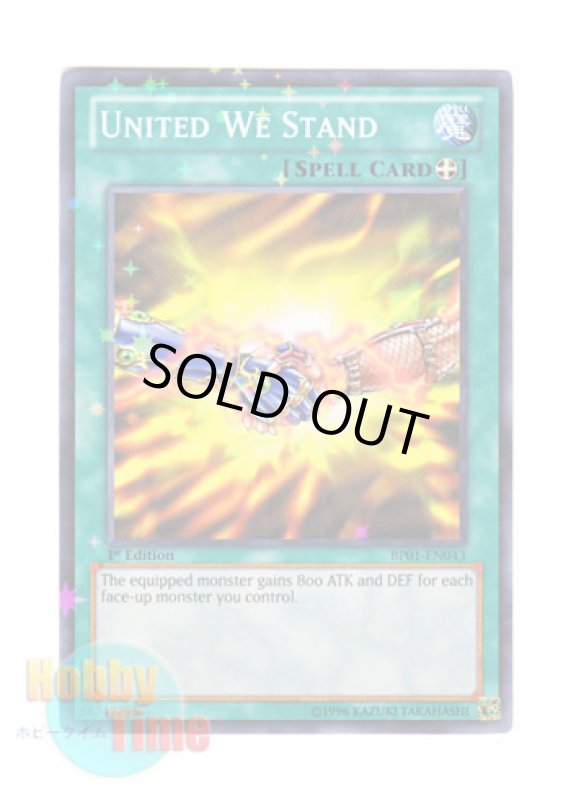 画像1: 英語版 BP01-EN043 United We Stand 団結の力 (スターホイルレア) 1st Edition (1)