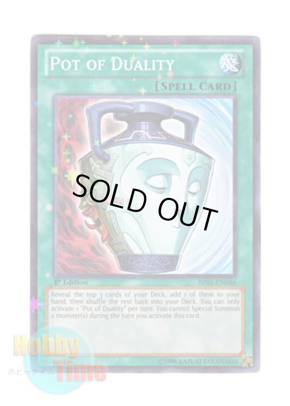画像1: 英語版 BP01-EN046 Pot of Duality 強欲で謙虚な壺 (スターホイルレア) 1st Edition (1)