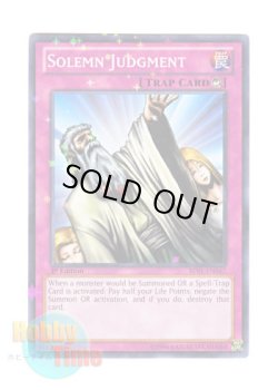 画像1: 英語版 BP01-EN047 Solemn Judgment 神の宣告 (スターホイルレア) 1st Edition
