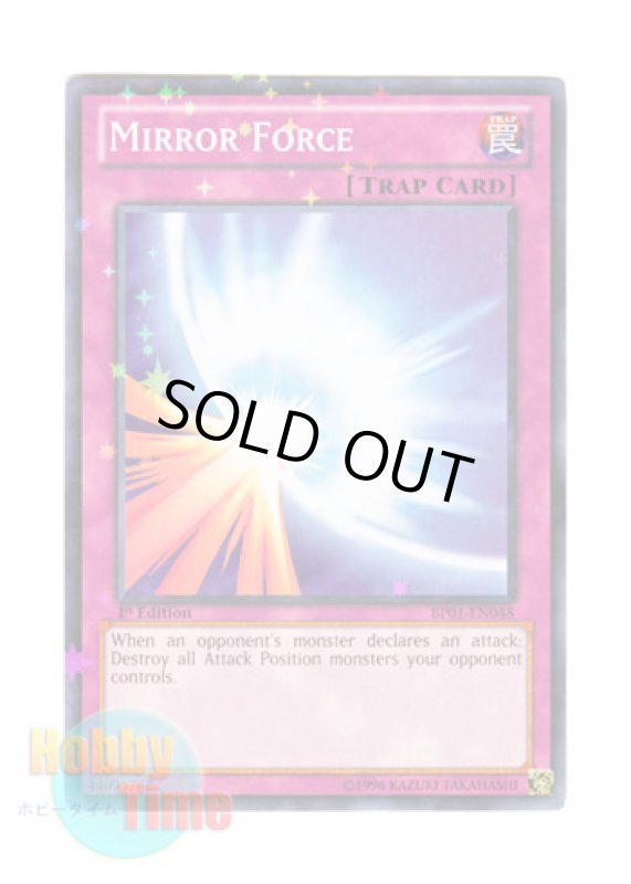 画像1: 英語版 BP01-EN048 Mirror Force 聖なるバリア－ミラーフォース－ (スターホイルレア) 1st Edition (1)
