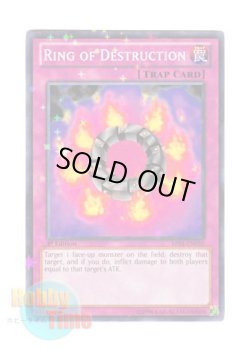 画像1: 英語版 BP01-EN050 Ring of Destruction 破壊輪 (スターホイルレア) 1st Edition