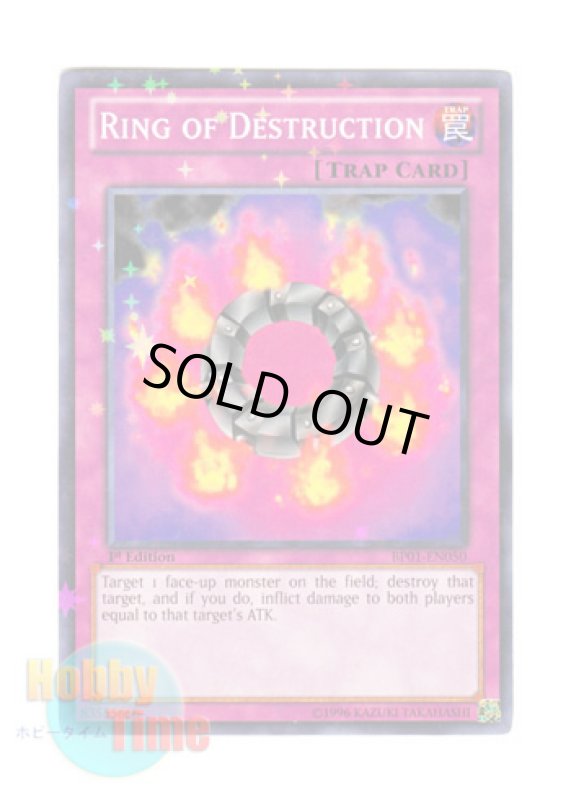 画像1: 英語版 BP01-EN050 Ring of Destruction 破壊輪 (スターホイルレア) 1st Edition (1)