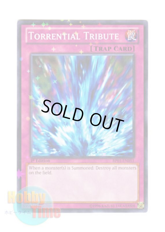 画像1: 英語版 BP01-EN051 Torrential Tribute 激流葬 (スターホイルレア) 1st Edition (1)