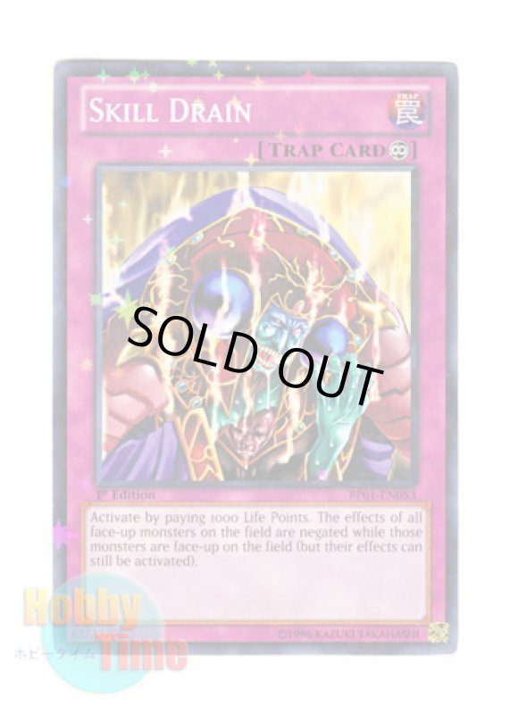 画像1: 英語版 BP01-EN053 Skill Drain スキルドレイン (スターホイルレア) 1st Edition (1)