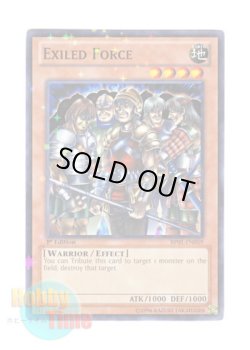 画像1: 英語版 BP01-EN059 Exiled Force ならず者傭兵部隊 (スターホイルレア) 1st Edition
