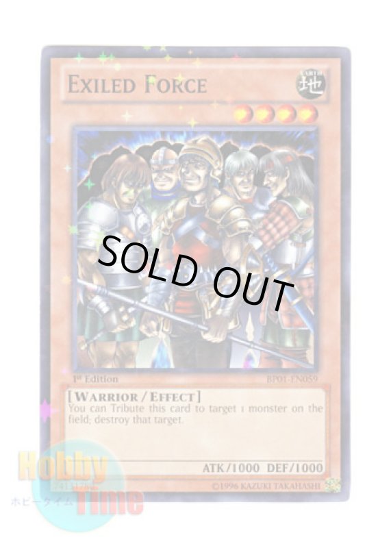 画像1: 英語版 BP01-EN059 Exiled Force ならず者傭兵部隊 (スターホイルレア) 1st Edition (1)