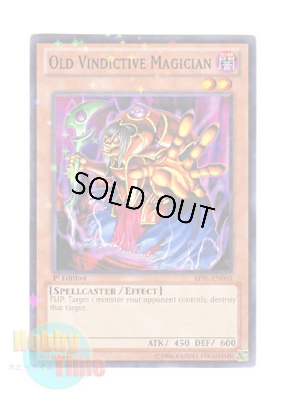 画像1: 英語版 BP01-EN060 Old Vindictive Magician 執念深き老魔術師 (スターホイルレア) 1st Edition (1)