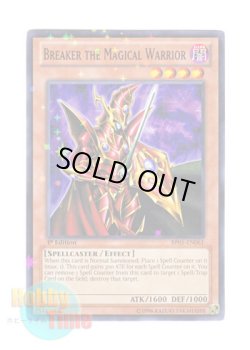 画像1: 英語版 BP01-EN061 Breaker the Magical Warrior 魔導戦士 ブレイカー (スターホイルレア) 1st Edition