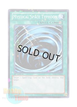 画像1: 英語版 BP01-EN068 Mystical Space Typhoon サイクロン (スターホイルレア) 1st Edition