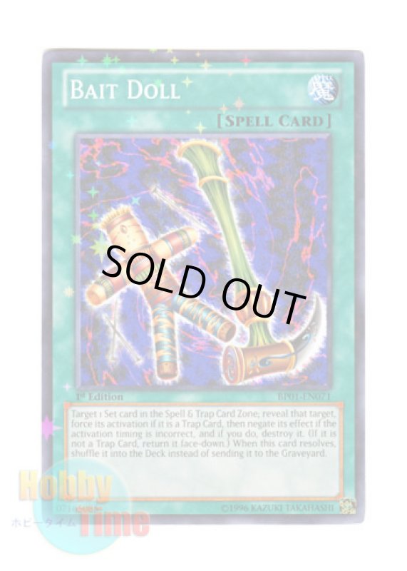 画像1: 英語版 BP01-EN071 Bait Doll おとり人形 (スターホイルレア) 1st Edition (1)