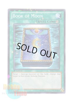 画像1: 英語版 BP01-EN072 Book of Moon 月の書 (スターホイルレア) 1st Edition