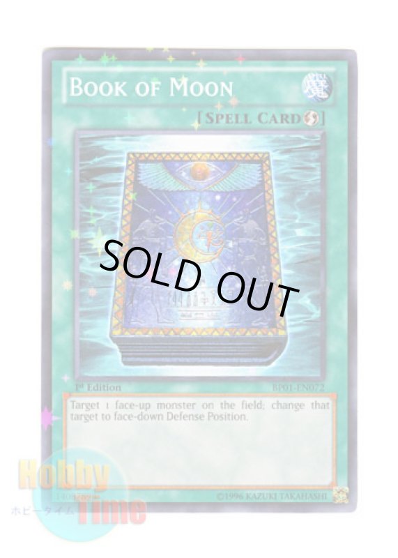 画像1: 英語版 BP01-EN072 Book of Moon 月の書 (スターホイルレア) 1st Edition (1)