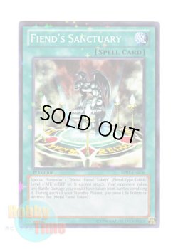 画像1: 英語版 BP01-EN076 Fiend's Sanctuary デビルズ・サンクチュアリ (スターホイルレア) 1st Edition