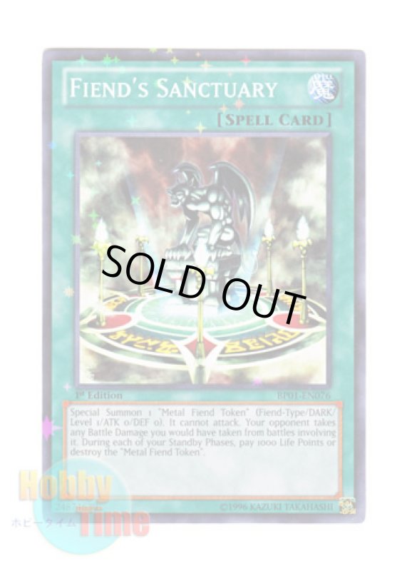 画像1: 英語版 BP01-EN076 Fiend's Sanctuary デビルズ・サンクチュアリ (スターホイルレア) 1st Edition (1)