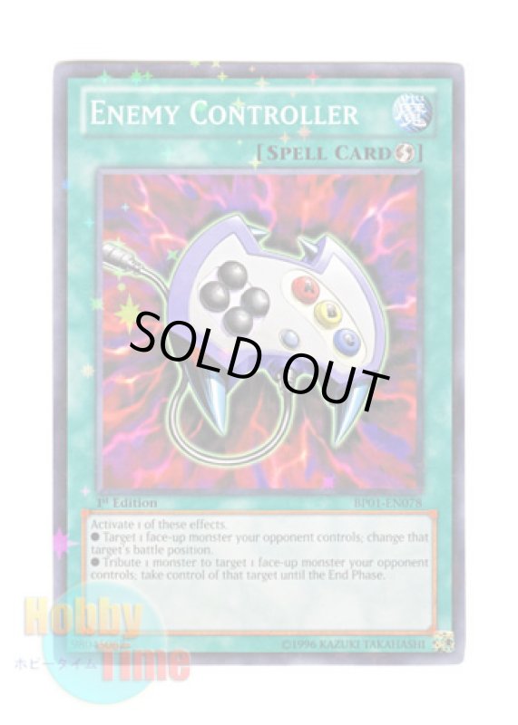 画像1: 英語版 BP01-EN078 Enemy Controller エネミーコントローラー (スターホイルレア) 1st Edition (1)