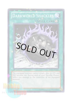 画像1: 英語版 BP01-EN083 Darkworld Shackles 魔界の足枷 (スターホイルレア) 1st Edition