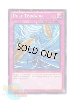 画像1: 英語版 BP01-EN088 Dust Tornado 砂塵の大竜巻 (スターホイルレア) 1st Edition