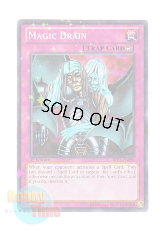 画像1: 英語版 BP01-EN090 Magic Drain マジック・ドレイン (スターホイルレア) 1st Edition (1)
