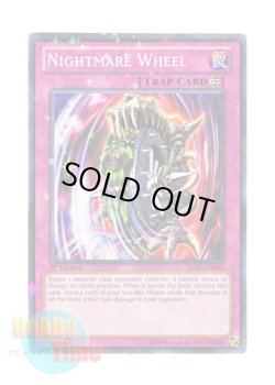 画像1: 英語版 BP01-EN096 Nightmare Wheel 拷問車輪 (スターホイルレア) 1st Edition