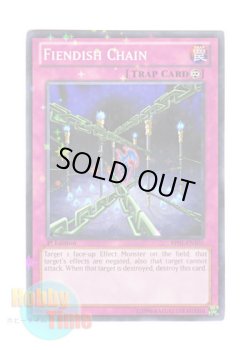 画像1: 英語版 BP01-EN105 Fiendish Chain デモンズ・チェーン (スターホイルレア) 1st Edition